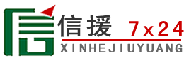 紫云道路救援送油