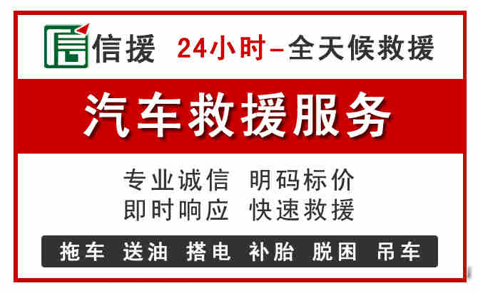 紫云汽车送油救援 (8).jpg 紫云汽车送油救援 (8).jpg