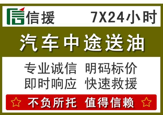 紫云送油.png 紫云送油.png