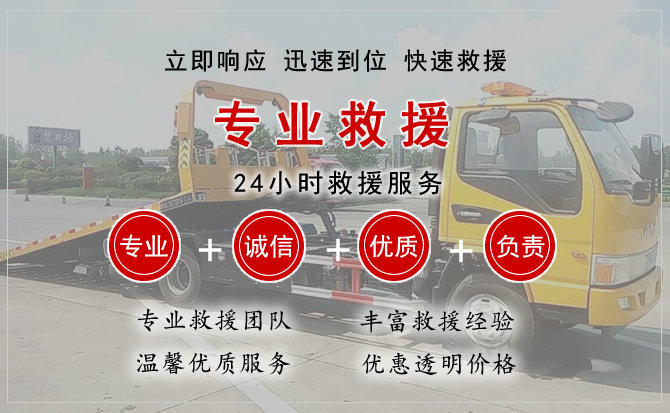 紫云汽车中途送油救援电话 紫云汽车中途送油救援电话